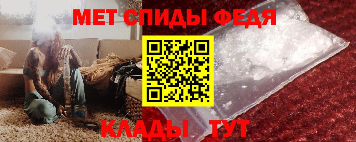 Amphetamine Розовый Владивосток