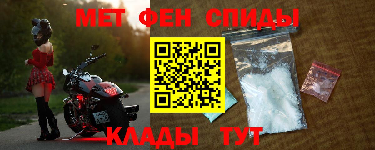 АМФЕТАМИН Розовый  АМФЕТАМИН  Владивосток  Вход с VPN  АМФЕТАМИН 
