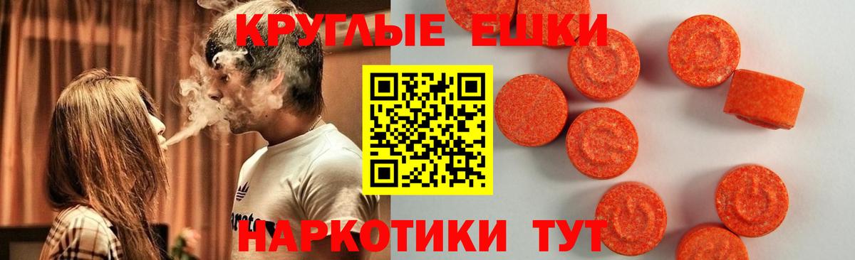 Экстази louis Vuitton Владивосток