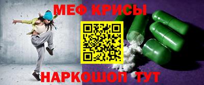mdma Шебекино