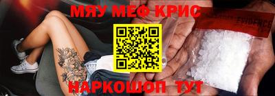mdma Шебекино