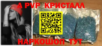 mdma Шебекино