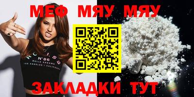 spice Шелехов