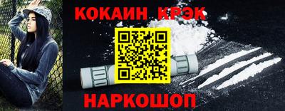 spice Шелехов