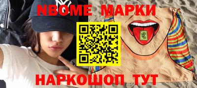 mdma Шебекино