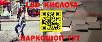 spice Шелехов