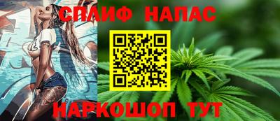 spice Шелехов