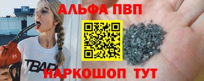 mdma Шебекино