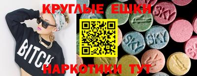 mdma Шебекино