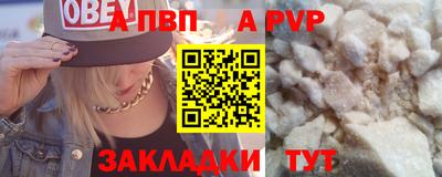 дистиллят марихуана Шахты