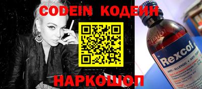 mdma Шебекино