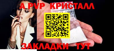 mdma Шебекино
