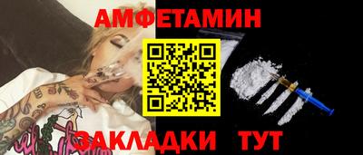 mdma Шебекино