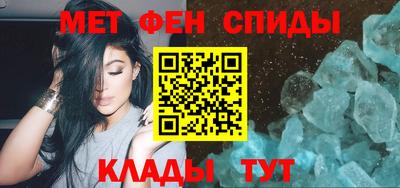 spice Шелехов