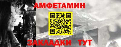 spice Шелехов