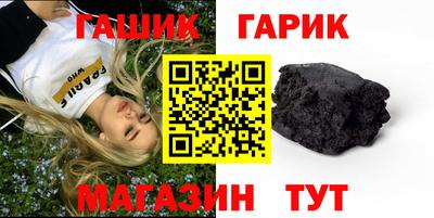 дистиллят марихуана Шахты