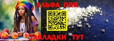 mdma Шебекино