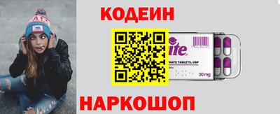spice Шелехов