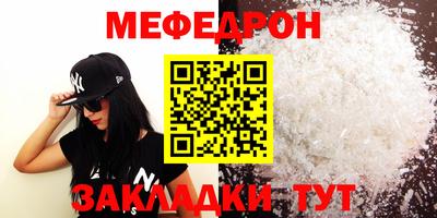 mdma Шебекино