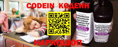 spice Шелехов