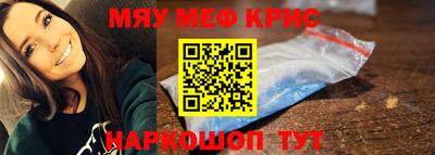 mdma Шебекино