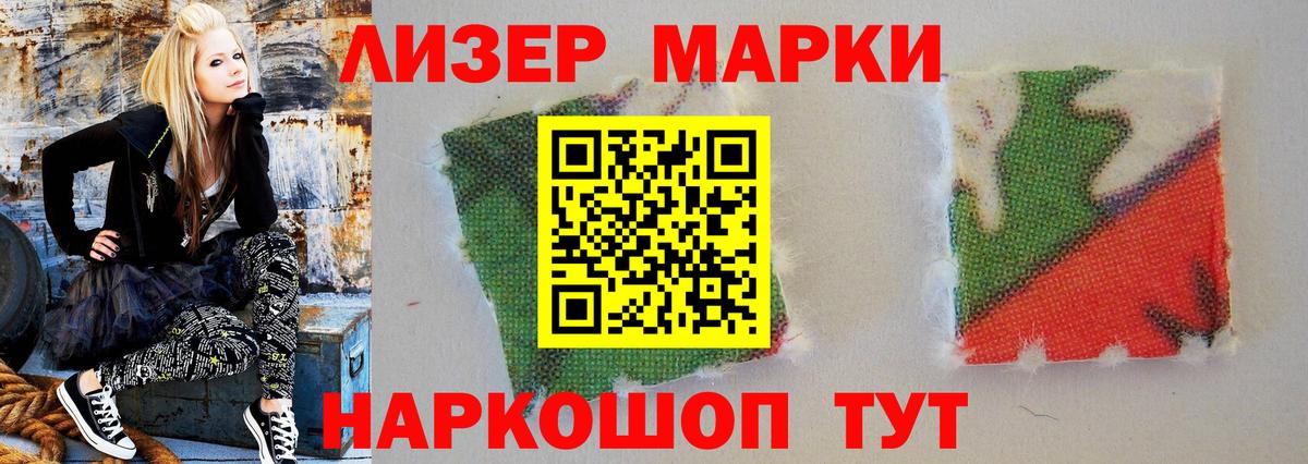 ЛСД экстази кислота Владивосток