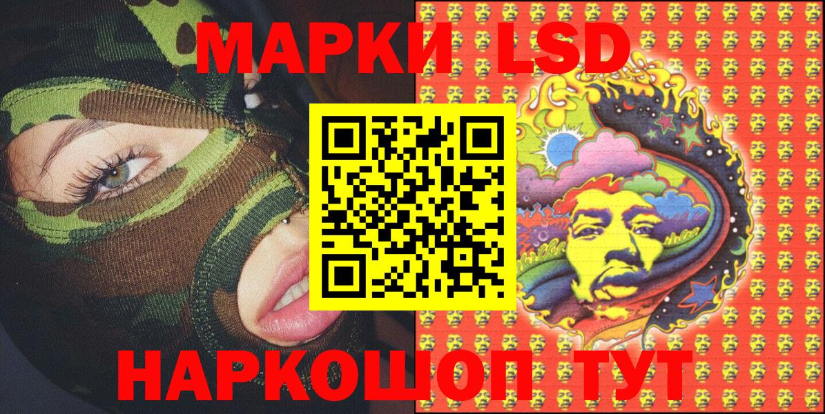Марки N-bome 1500мкг  Вход с VPN  купить закладку  Владивосток  Марки 25I-NBOMe 
