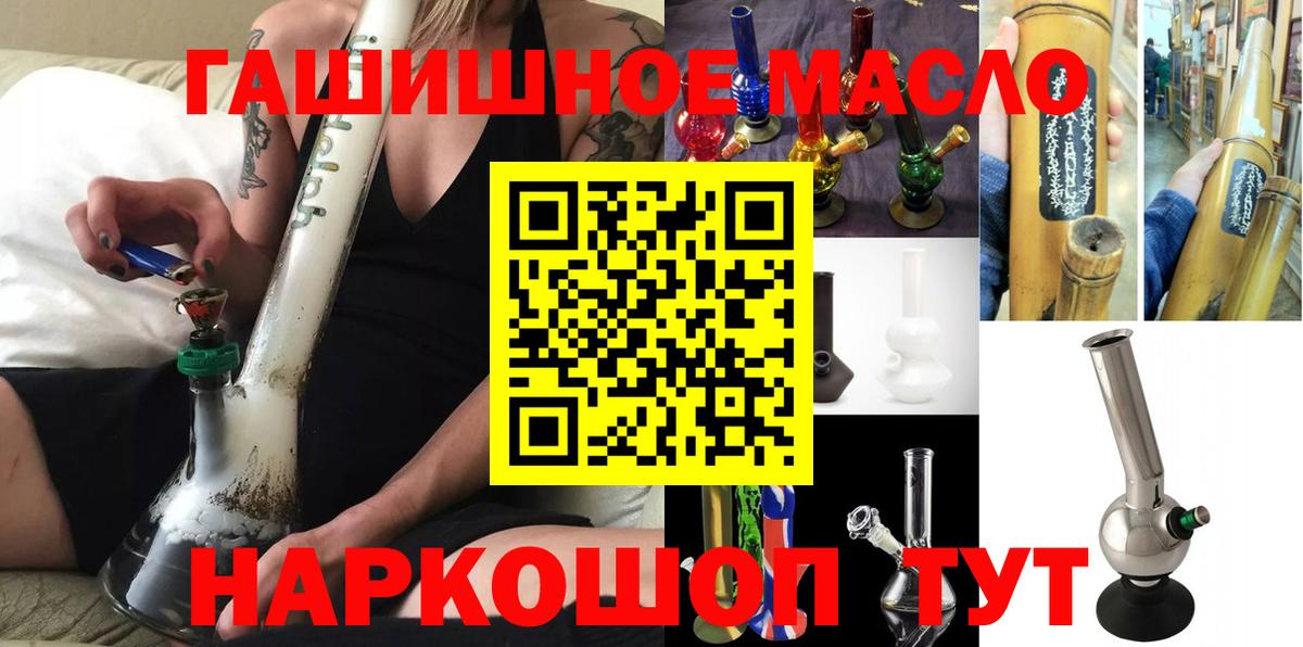 ТГК жижа Владивосток