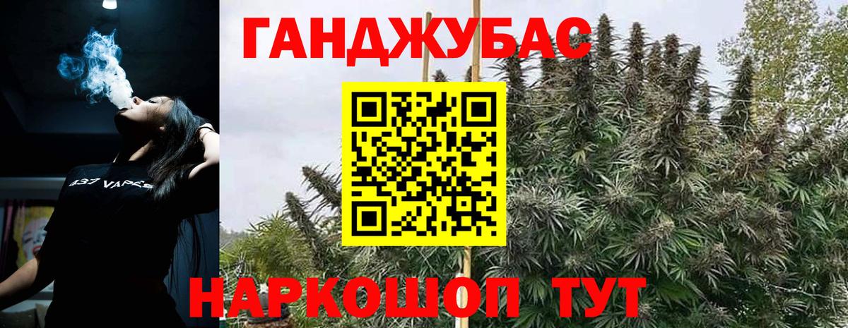 Каннабис MAZAR  Вход с VPN  Шишки марихуана LSD WEED  Владивосток  Каннабис ГИДРОПОН 